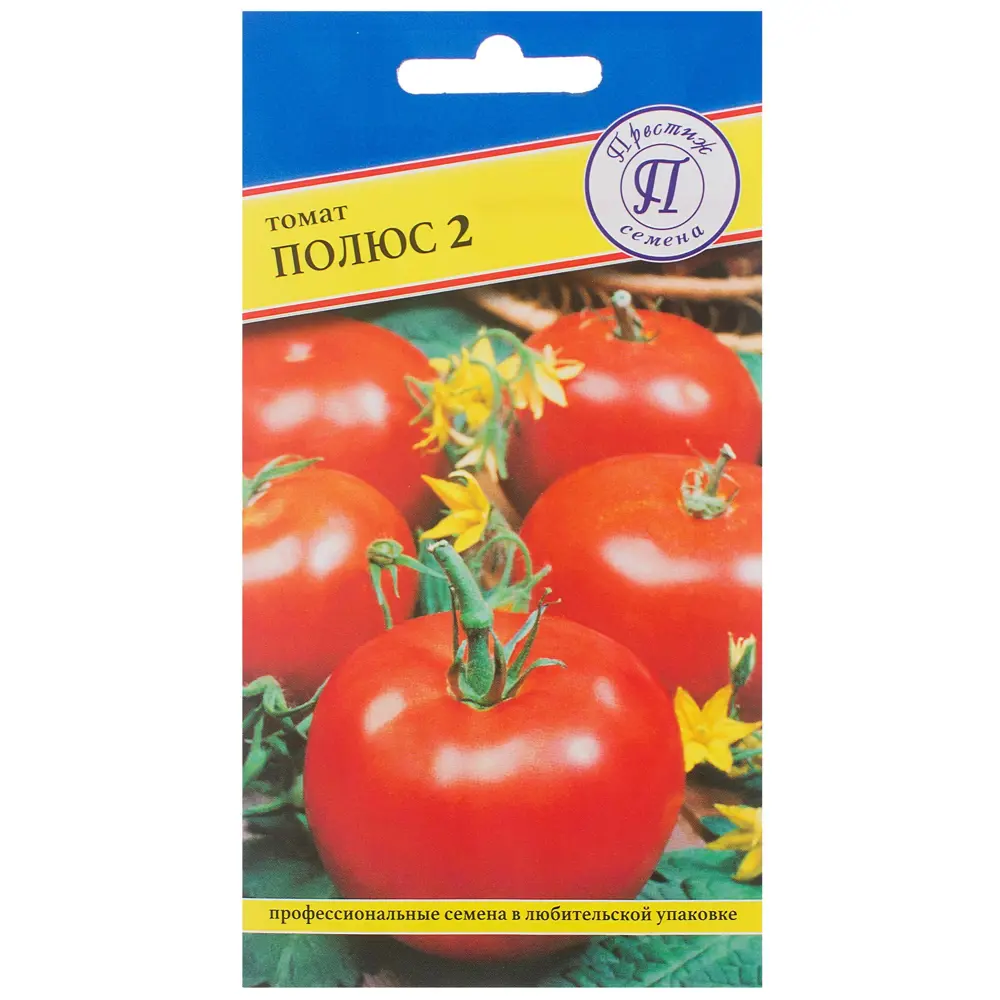 Семена Томат «Полюс 2» 81931974 STLM-2108099 ПРЕСТИЖ СЕМЕНА 