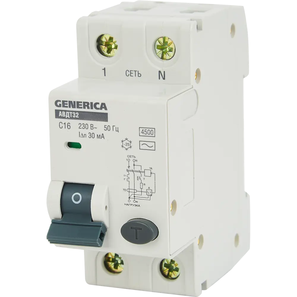 Дифференциальный автомат Generica 32 - защита от токов утечки и перегрузок 84871058 STLM-1118045 - Вид №6