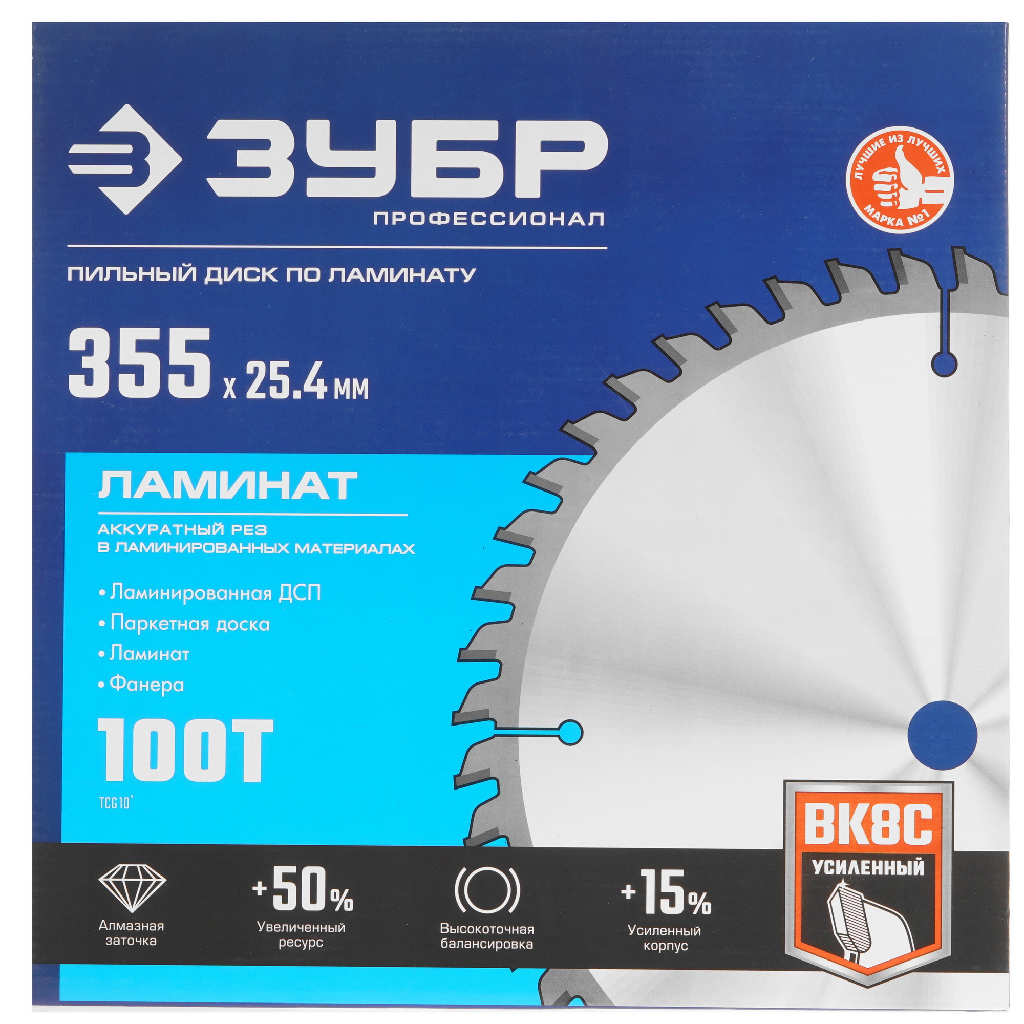 Диск пильный Зубр 36930-355-25.4-100 9107422 STDN-0011819 - Вид №3