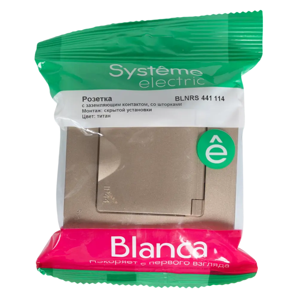 Розетка встраиваемая Systeme Electric Blanca с заземлением с крышкой и шторками цвет титан 89373231 STLM-2150155 - Вид №5