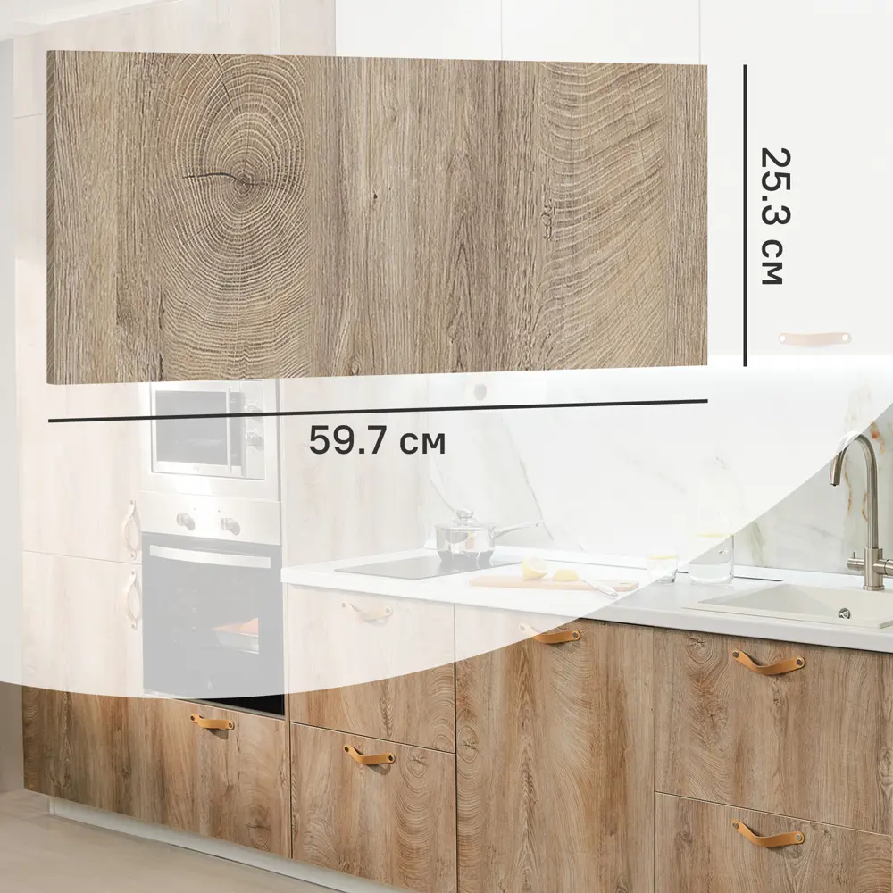 Фасад кухонного шкафа Зея 59.7x26 см KONSENSA ЛДСП цвет коричневый 89417465 STLM-2175445