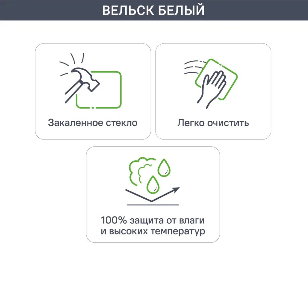 Фасад Вельск Delinia ID — матовое стекло с алюминиевой рамой 79.7x38.1 см 89385269 STLM-1527458 - Вид №2
