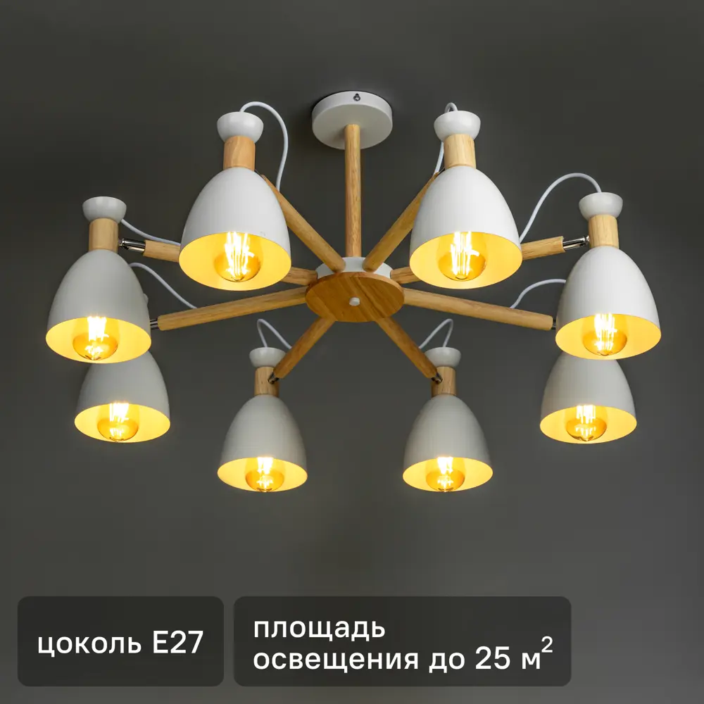 Люстра потолочная «Volante» 525967 8 ламп цвет белый RITTER STLM-2108137