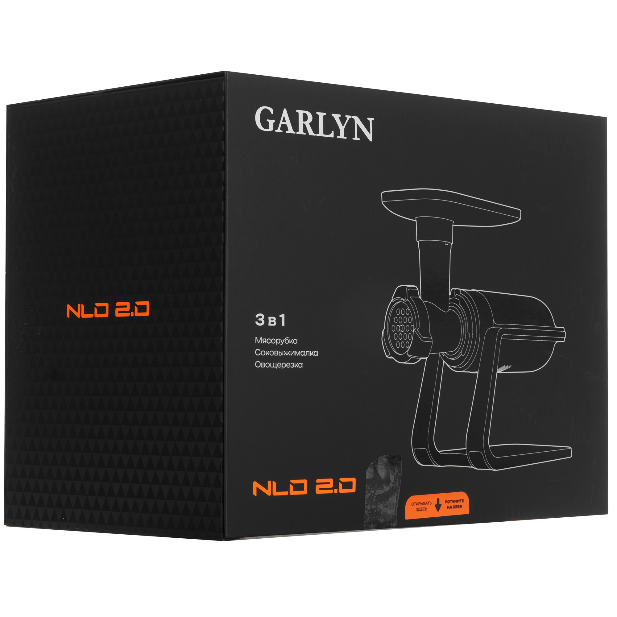 9162058 Мясорубка электрическая GARLYN NLO 2.0 серый STDN-0040036 - Вид №10