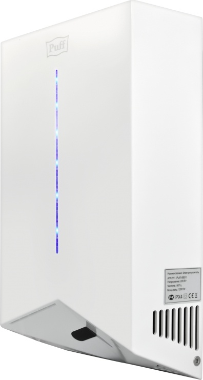1401.398 Сушилка для рук высокоскоростная 8801 PUFF  - Вид №3