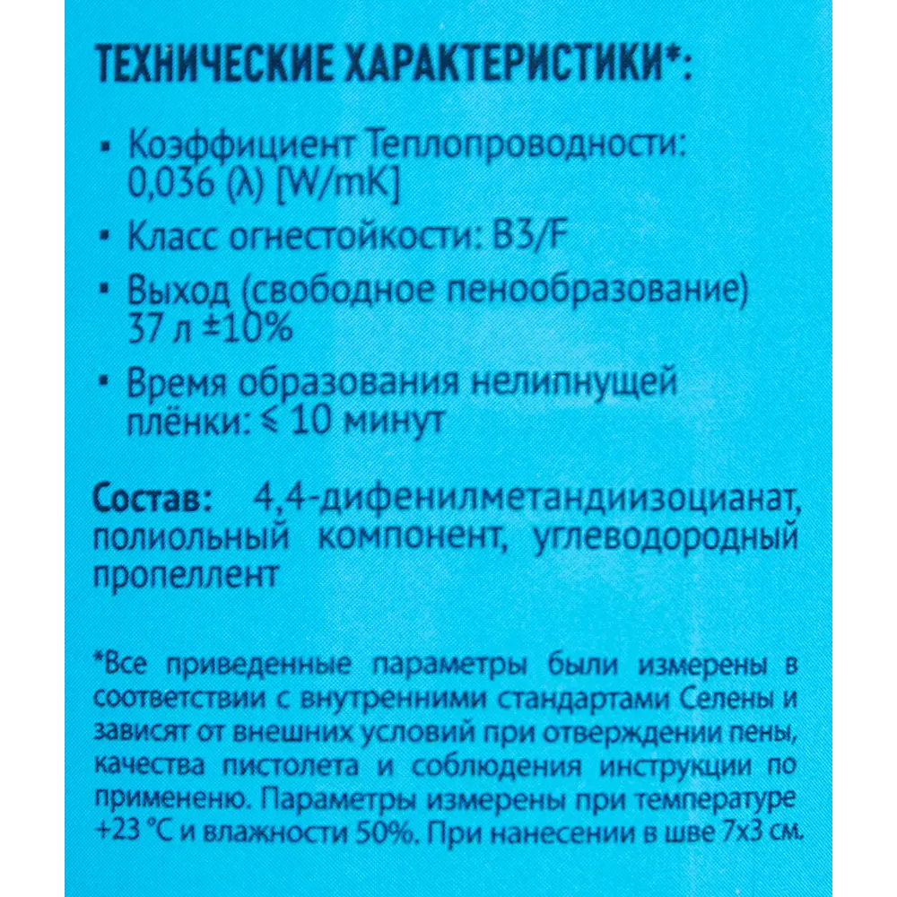 Профессиональная монтажная пена Tytan Gun для летних работ 85544067 STLM-0063739 - Вид №3