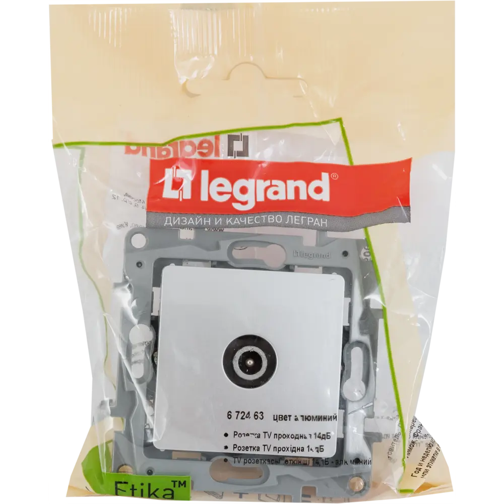 Проходная ТВ-розетка Legrand Etika алюминий для последовательного подключения 17356935 STLM-0008028 - Вид №6