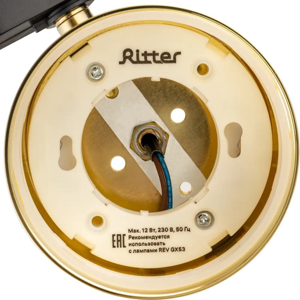 Трековый светильник спот поворотный Ritter Artline 85x80мм под лампу GX53 до 4м² металл/пластик цвет золото STLM-2016806 - Вид №4