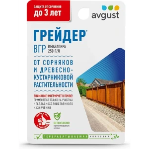 Santreyd Грейдер ВГР 250 г/л - почвенный гербицид пролонгированного действия 87252249