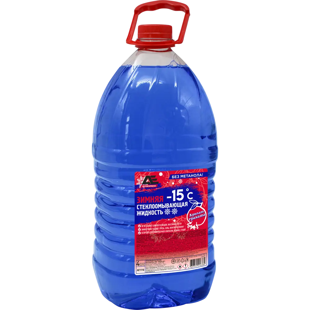 Жидкость стеклоомывающая -15° Autoexpress Гранат 4 л STLM-2168618 - Вид №1
