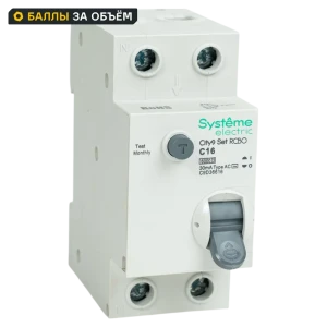 Дифференциальный автомат Systeme Electric City9 Set 16А 30мА 89412727