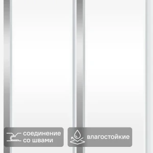 Потолочная панель ПВХ белый/хром 3000x200x8 мм 89418213 STLM-2106478