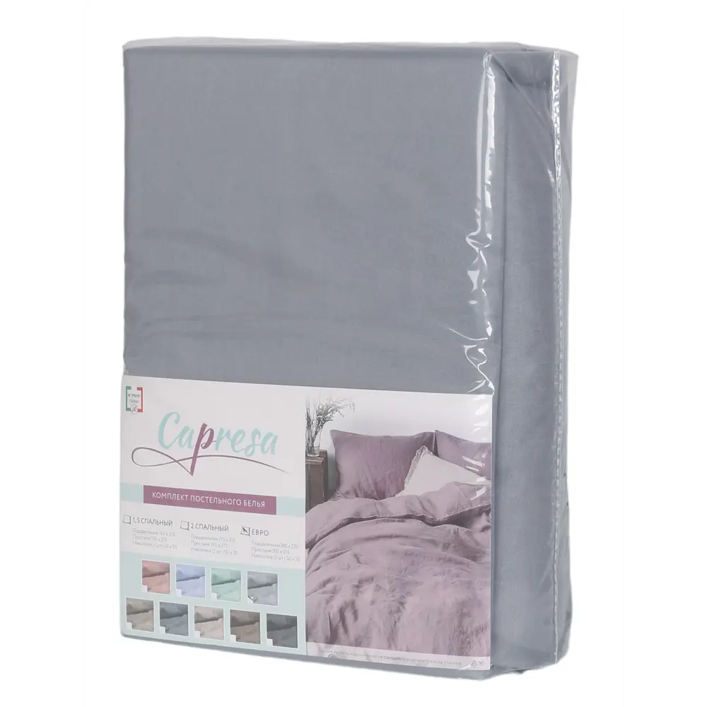 Santreyd: Комплект постельного белья евро из полисатина в сером цвете 87896559 STLM-1374743 - Вид №5