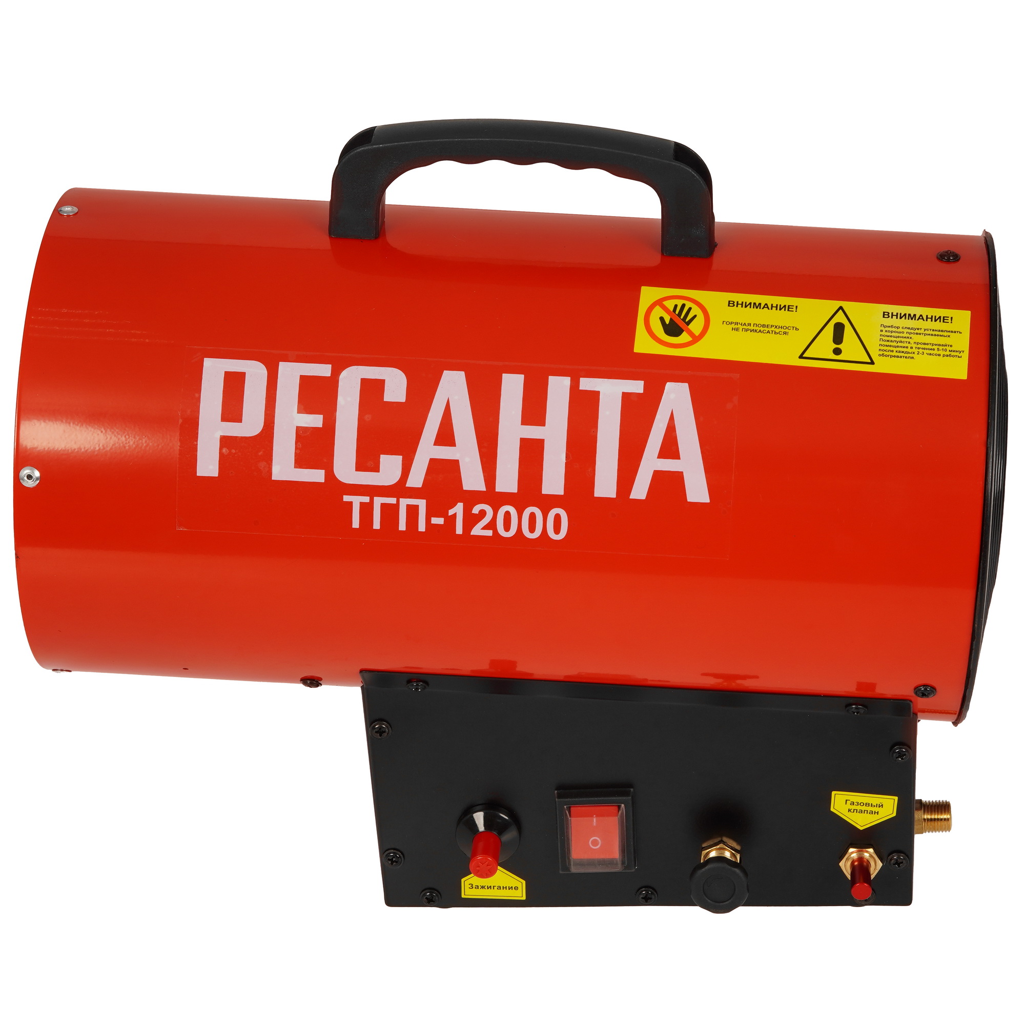 9029890 Тепловая пушка газовая Ресанта ТГП-12000 STDN-0057050 - Вид №2