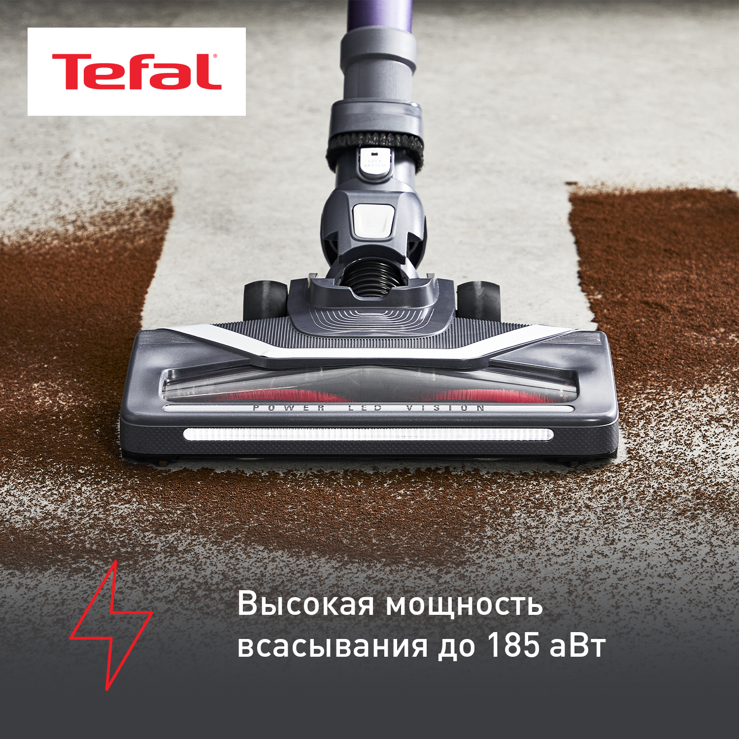 5322885 Пылесос  вертикальный  Tefal TY9639WO  фиолетовый STDN-0090640 - Вид №16