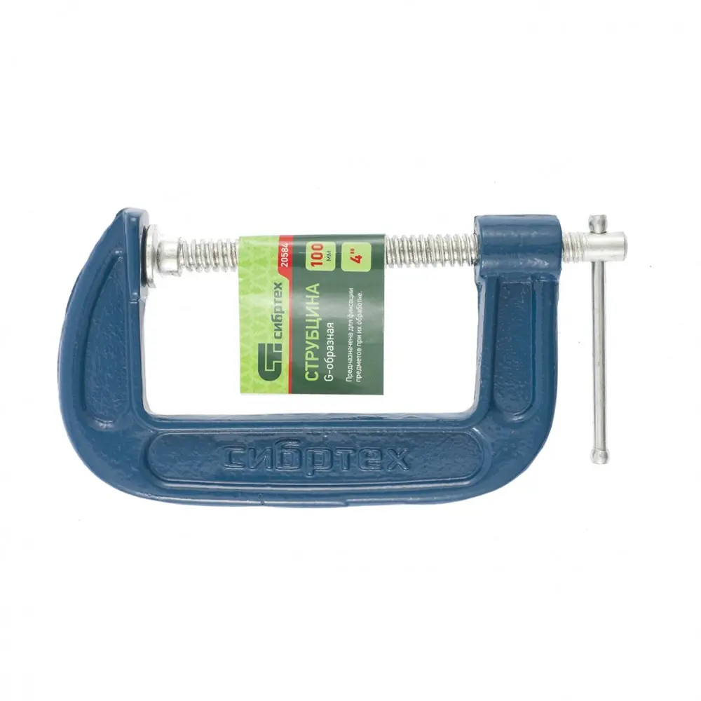 Струбцина G-образная Сибртех 20584 100 мм STLM-2172760 - Вид №3