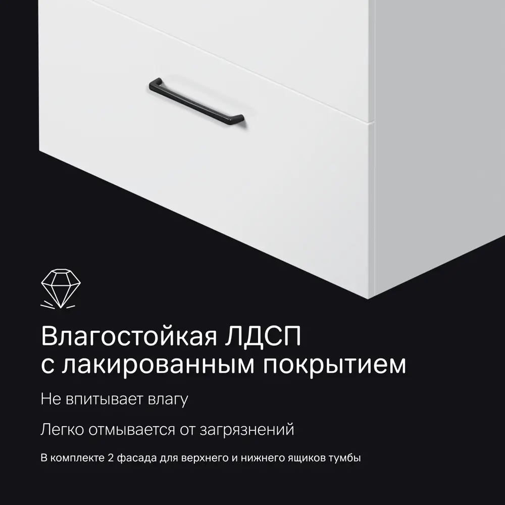 Комплект фасадов для тумбы AM.PM Force M9FFFF0802WM 33x76.5 см влагостойкая ЛДСП цвет белый 2 шт 89394631 STLM-2182612  - Вид №7