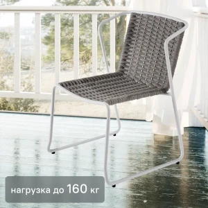 Стул Naterial Livia 63.5x80.5x58 см алюминий/текстиль цвет бело-серый