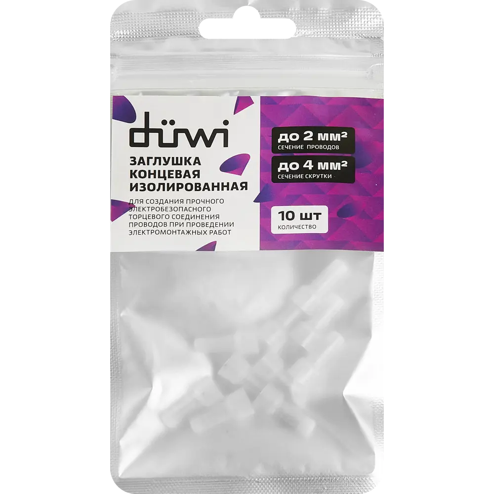 Заглушка КИЗ-2 Santreyd для изоляции проводов 3 мм белая 10 шт 87660243 STLM-1118035 - Вид №3