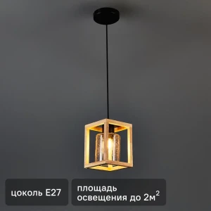 Arte Lamp Dublin — подвесной светильник с регулируемой высотой 89364905
