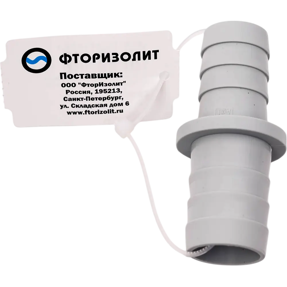 Штуцер пластиковый для сливных шлангов 19x22 мм, пластик 17955452 STLM-2094585 Santreyd  - Вид №1