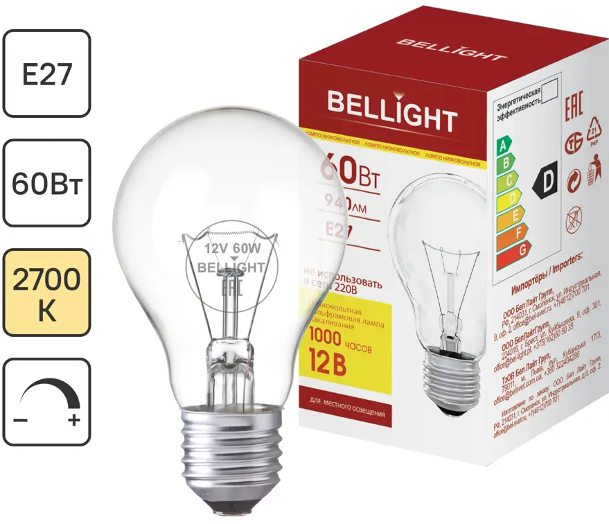 Bellight: Низковольтная лампа накаливания E27 60Вт для профессионального освещения 89365474