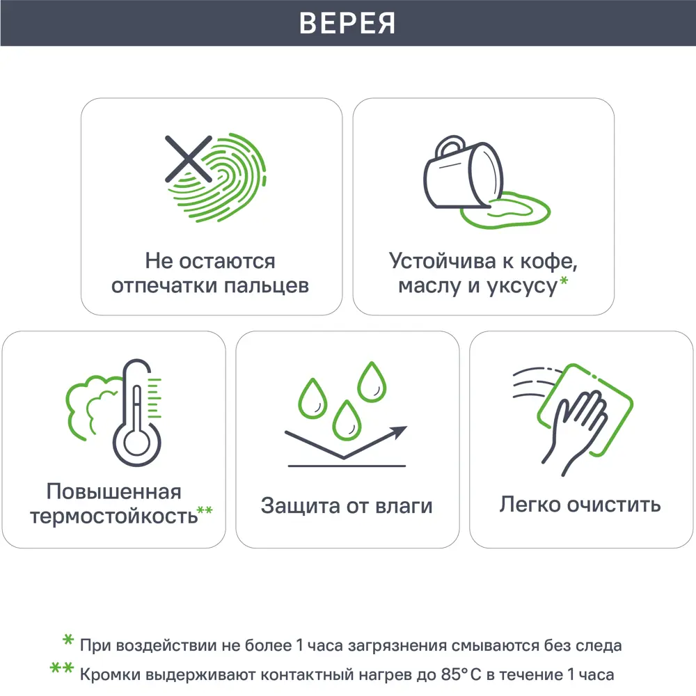 Фасад кухонный Delinia ID Верея - элегантность натурального дерева 86922572 STLM-0865515 - Вид №2