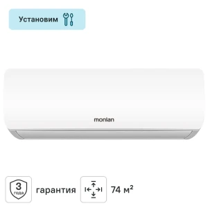 Сплит-система Monlan MSH-24 24K BTU охлаждение/обогрев
