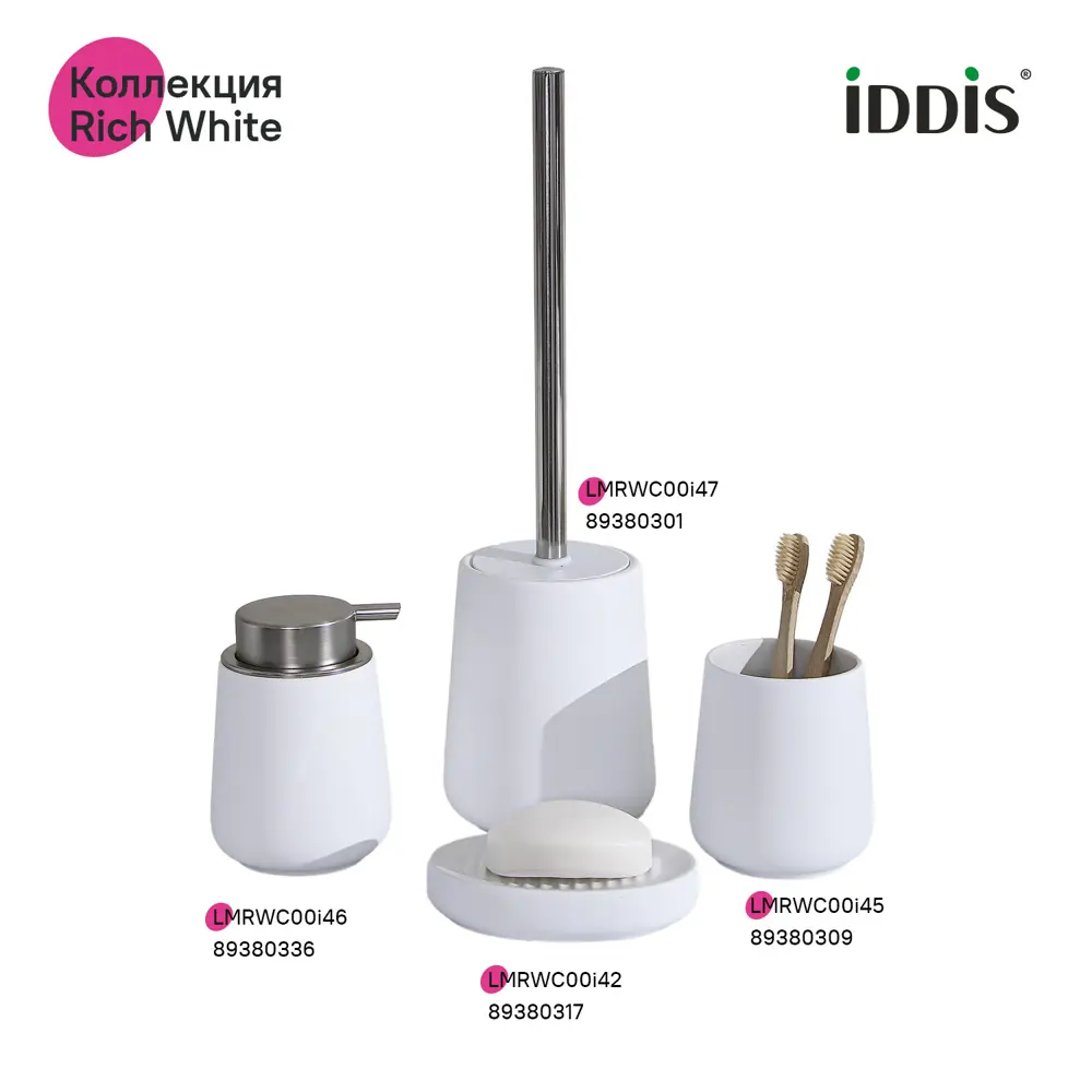 89380317 Мыльница Iddis Rich White LMRWC00i42 керамика цвет белый STLM-1575350 - Вид №2