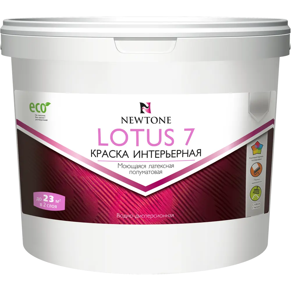 Краска водно-дисперсионная интерьерная Newtone Lotus 7 моющаяся латексная полуматовая база А 2.5 л 84439925 STLM-2163476  - Вид №1