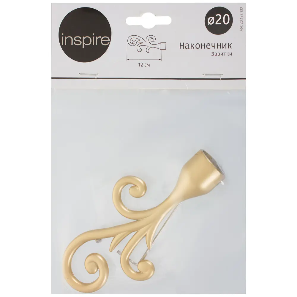 Наконечник «Завитки» 12 см цвет золото матовое INSPIRE STLM-2036943 - Вид №2