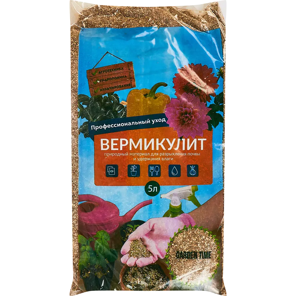 Вермикулит Santreyd 5 л — натуральный минерал для улучшения почвы 89344827 STLM-0953770