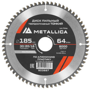 Диск пильный Metallica 903667 9120844