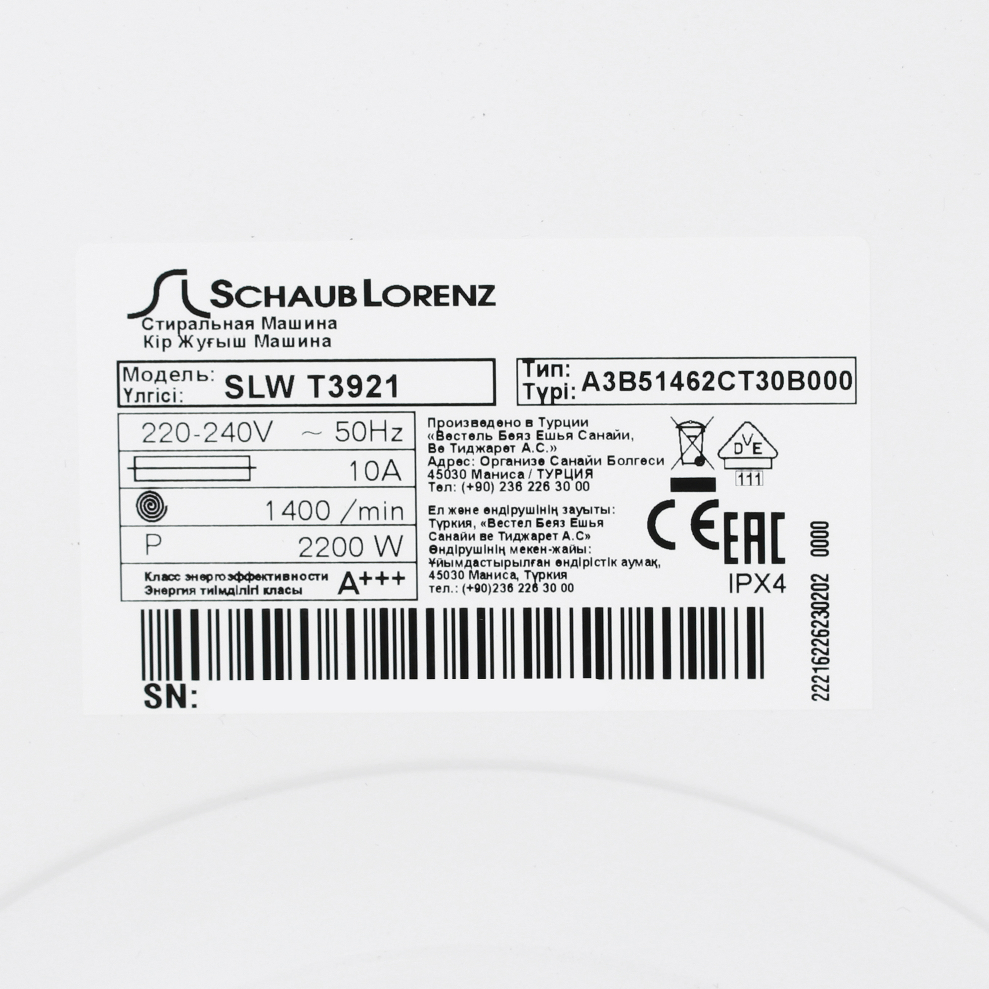 9920917 Стиральная машина Schaub Lorenz SLW T3921 белый STDN-0133625 - Вид №8