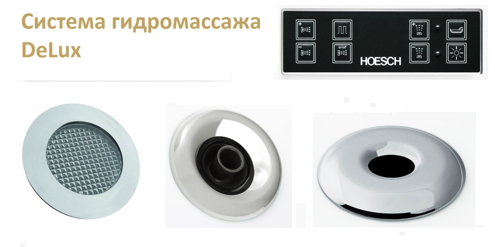 Ванна встраиваемая SPECTRA 170х80 см с аэромассажной системой Deluxe HOESCH 6480 - Вид №1