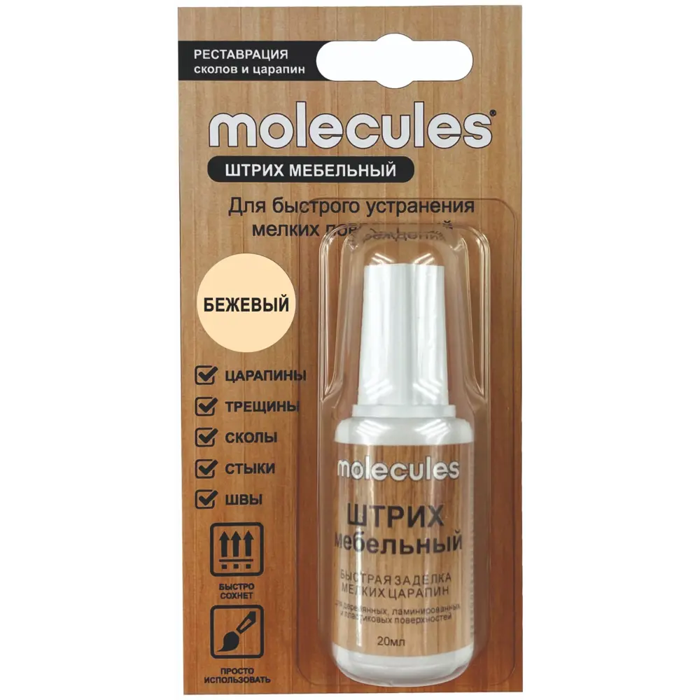 Ретуширующий маркер Molecules для восстановления деревянных поверхностей 87601517 STLM-1474707