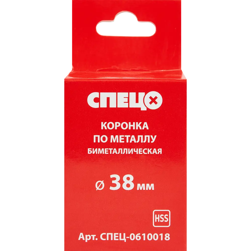 Коронка по металлу биметаллическая Спец 38 мм 84465940 STLM-2176297  - Вид №2