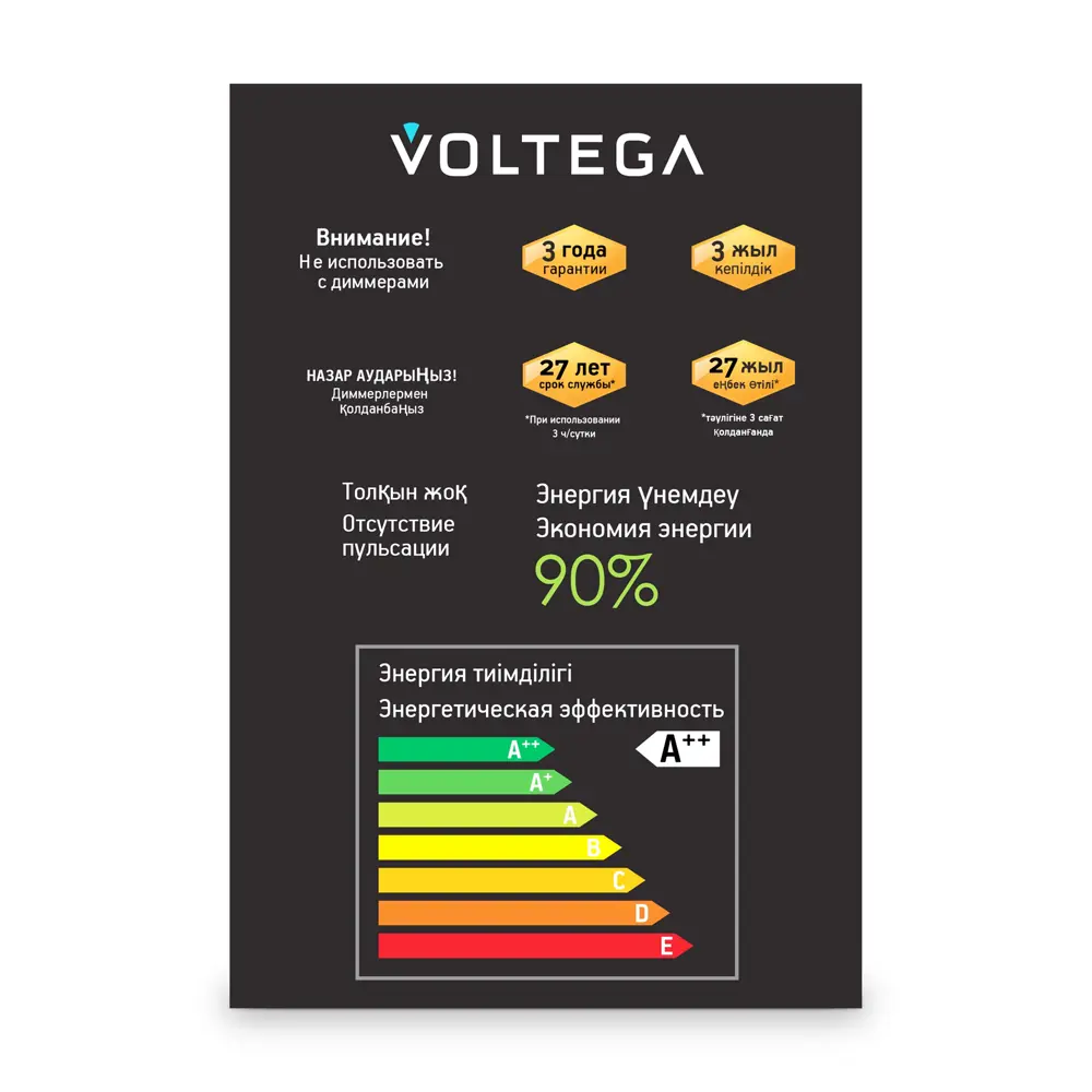 Voltega Smile 8553 - филаментная лампа шар с теплым светом для уютного интерьера 89376361 STLM-1349536 - Вид №2