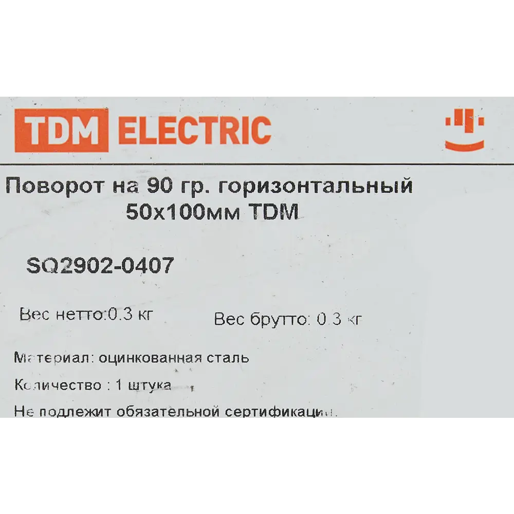 Поворот для кабель-канала горизонтальный TDM Electric 100x50 мм цвет серый 84796590 STLM-2146706  - Вид №2