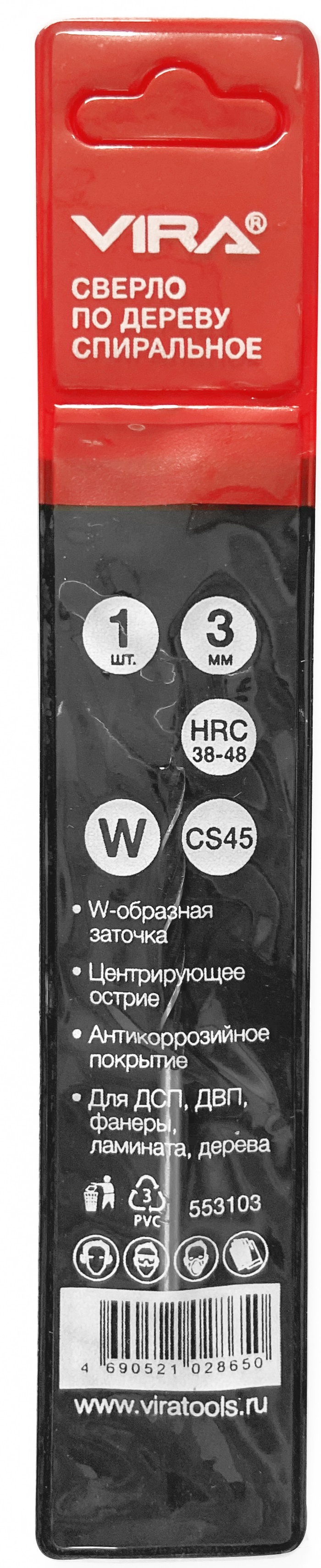 Сверло VIRA по дереву спиральное 3 мм для точного сверления 82909840 STLM-0037840 - Вид №2