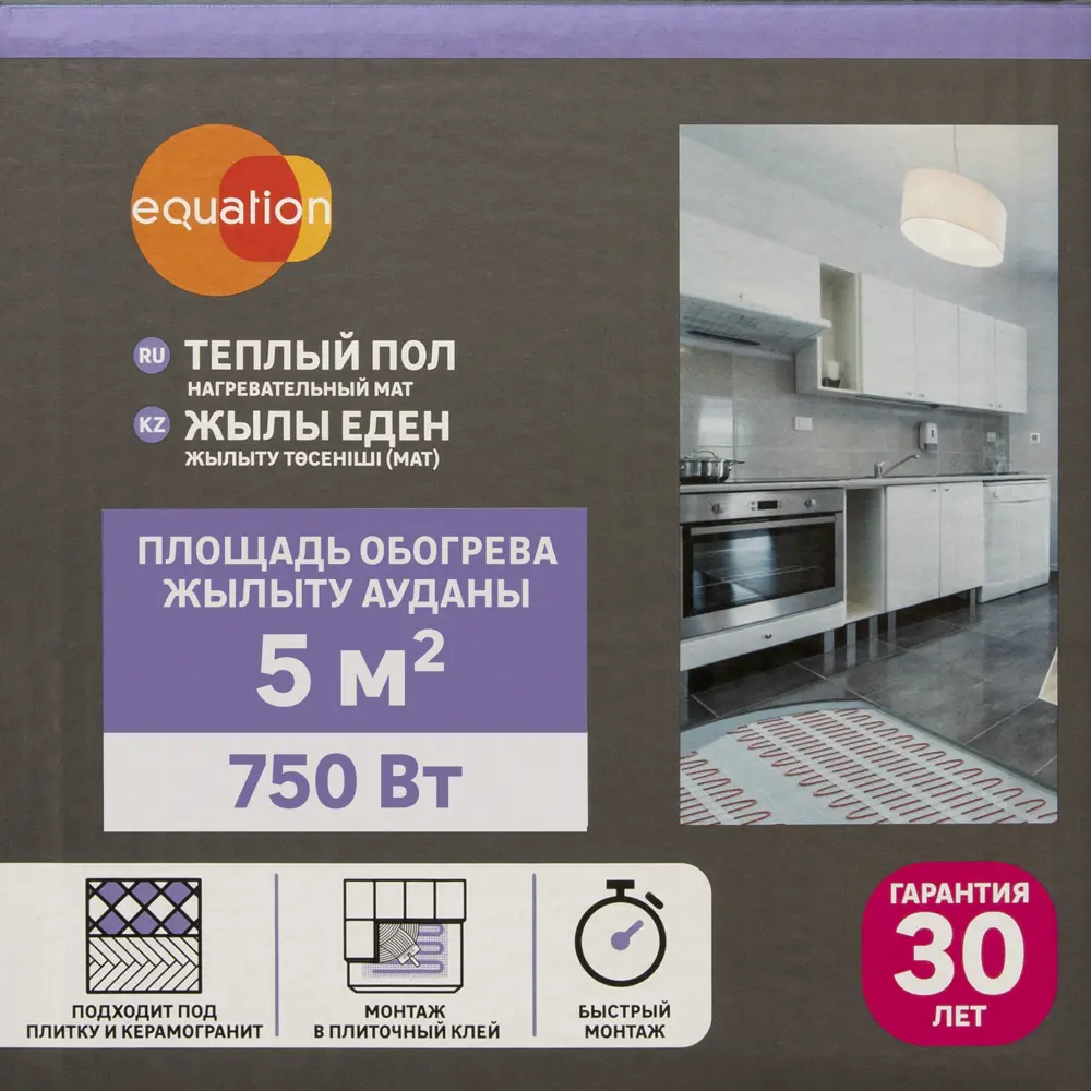 Нагревательный мат для теплого пола Equation 5 м2 750 Вт 18877311 STLM-2198517  - Вид №4