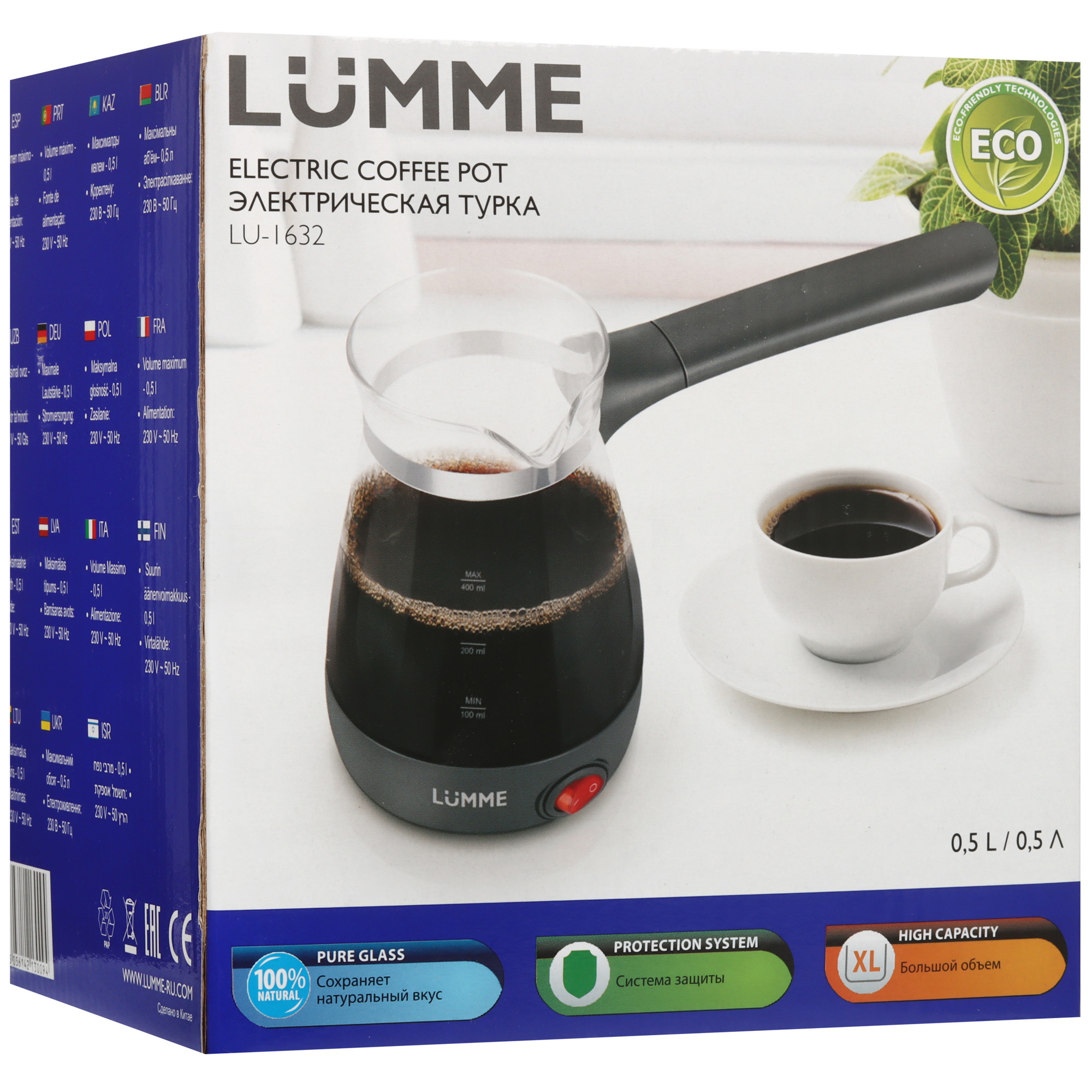 9907861 Электрическая турка LUMME LU-1632 фиолетовый STDN-0125692 - Вид №5