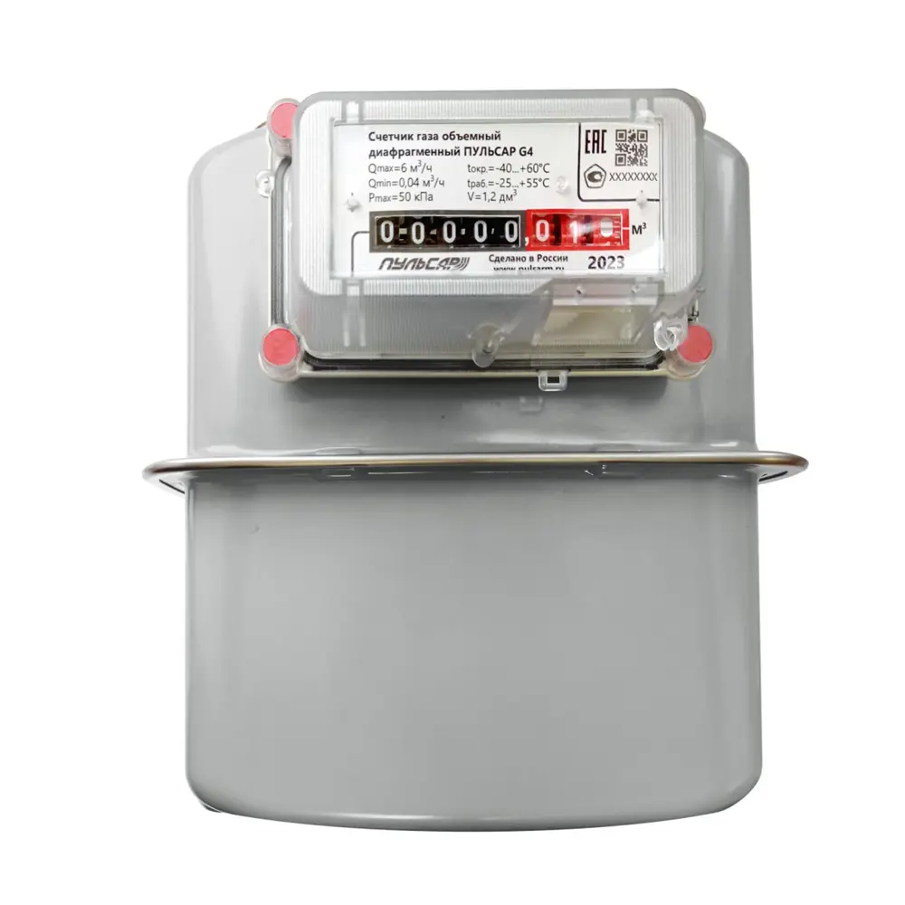 Пульсар G2.5 - газовый счетчик с импульсным датчиком 89355300 STLM-1391794 - Вид №1