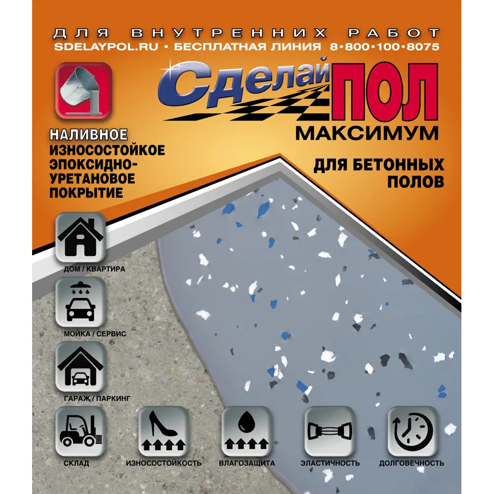 Комплект для устройства напольного покрытия Сделай Пол Максимум цвет серый 6 м2 STLM-2194768 - Вид №1