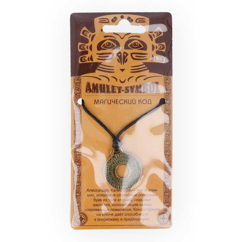 09046 Амулет защитный №1, латунь "Магический Код" Giftman 