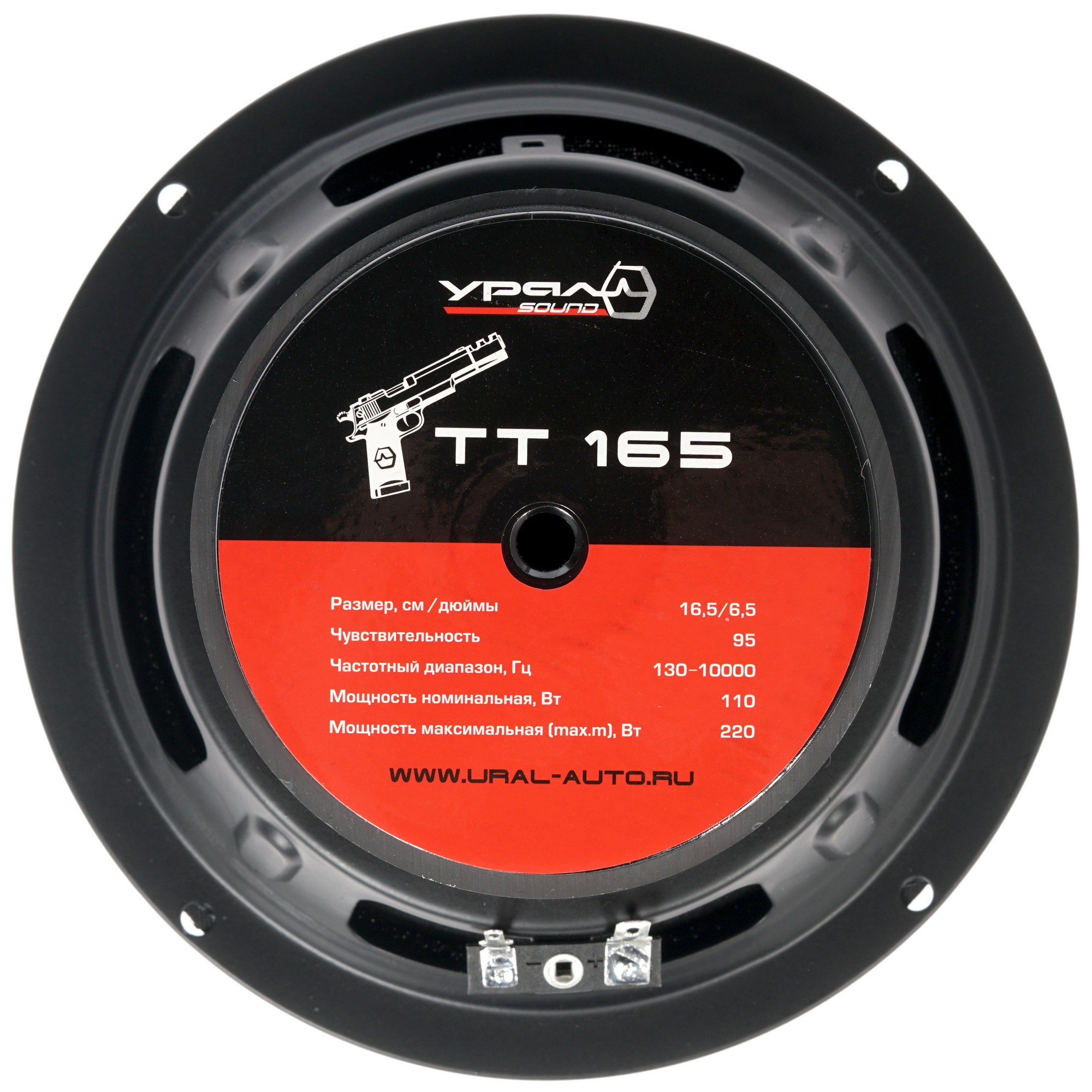 1322564 Среднечастотная акустическая система Ural ТТ 165 STDN-0039659 - Вид №2