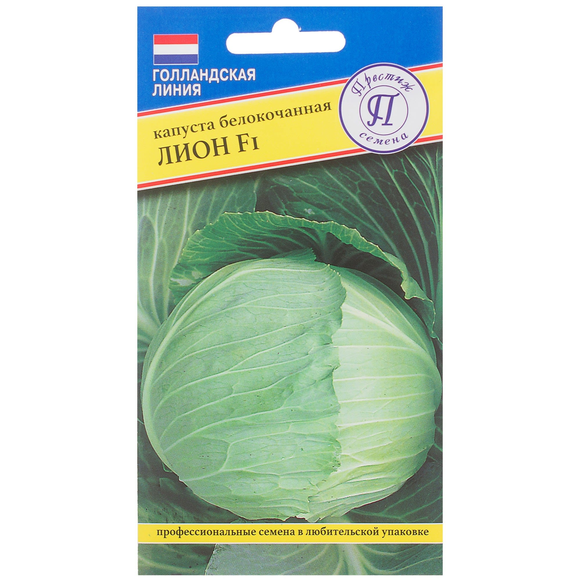 81932031 Семена Капуста белокачанная «Лион» F1 Santreyd 