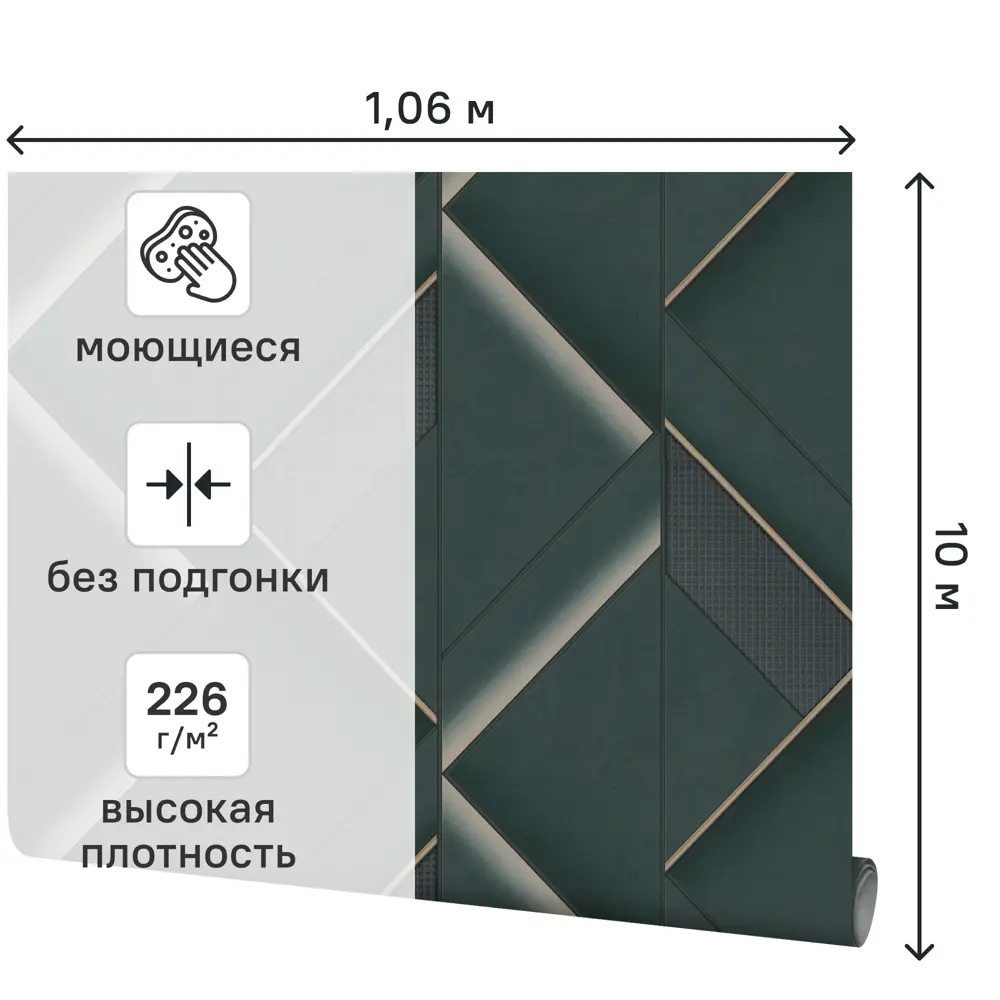 Обои флизелиновые Артекс Легион 1 зеленые 1.06 м 11438-05 89452100 STLM-2138389 - Вид №1