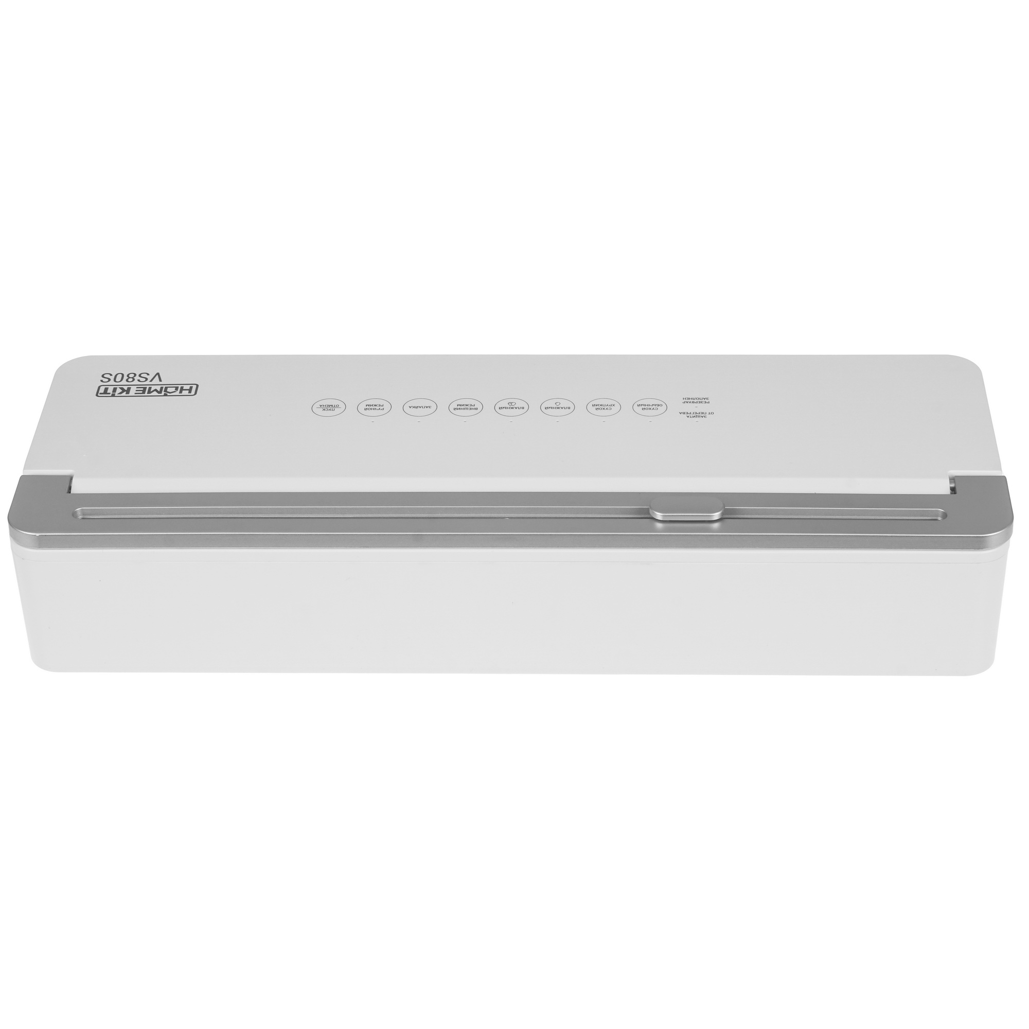9974260 Вакуумный упаковщик Home Kit VS80s STDN-0052062 - Вид №4