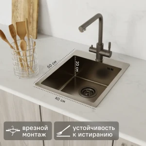 Мойка для кухни врезная Delinia 40x50 см глубина чаши 20 см нержавеющая сталь цвет серебро 89350863 STLM-2019740